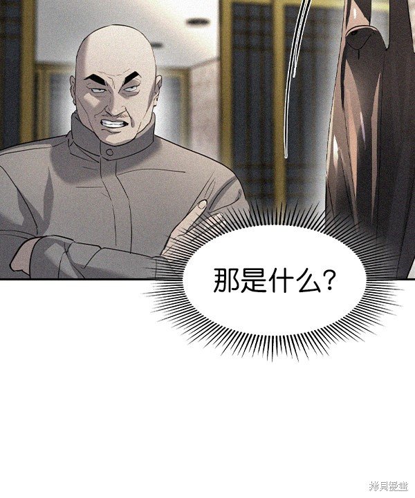 第2季057话
