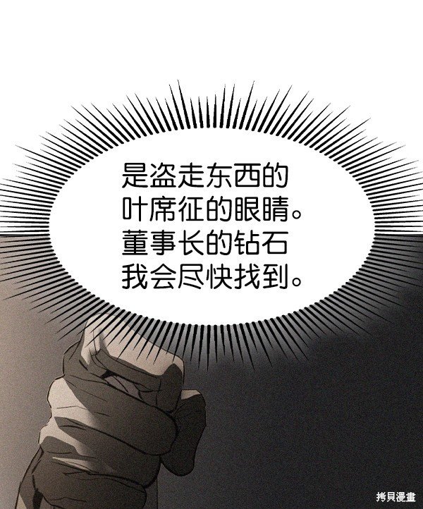 第2季057话