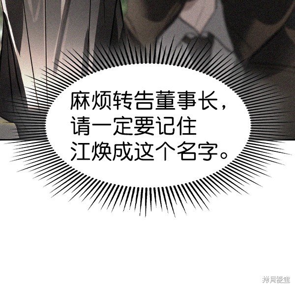 第2季057话