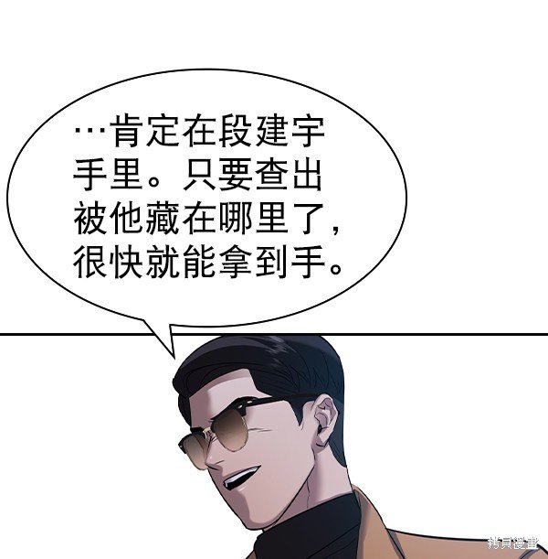第2季057话