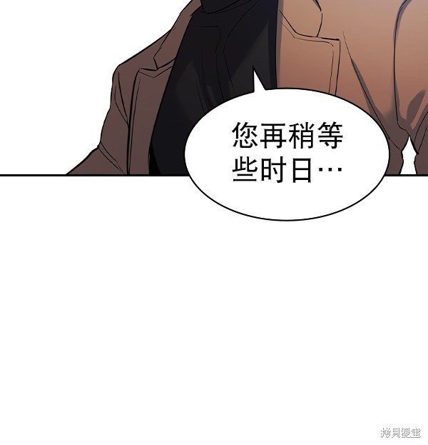 第2季057话