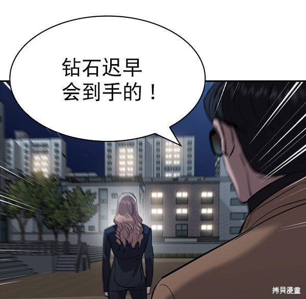 第2季057话