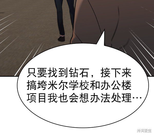 第2季057话