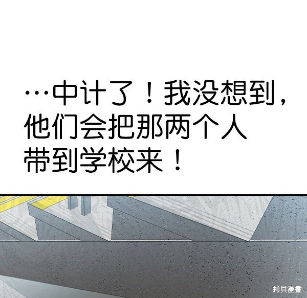 第2季057话