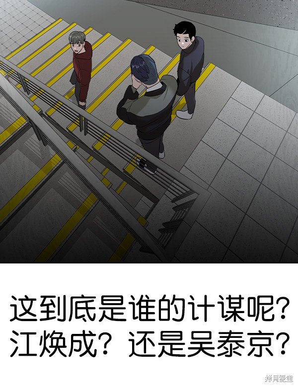 第2季057话