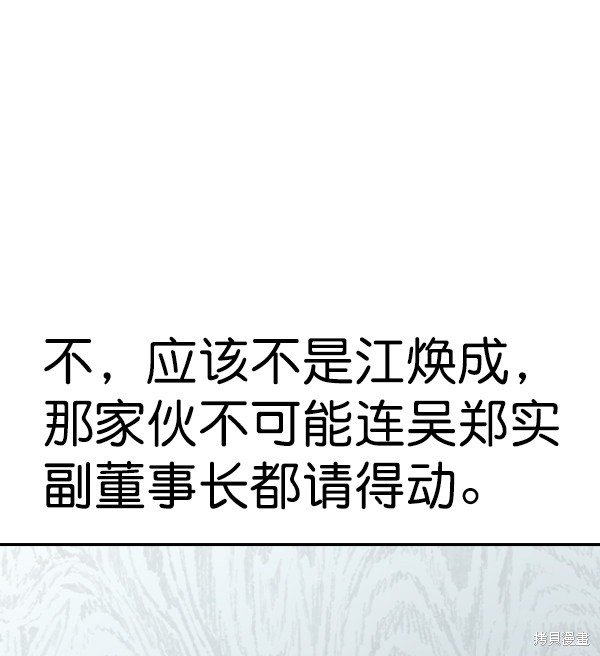 第2季057话