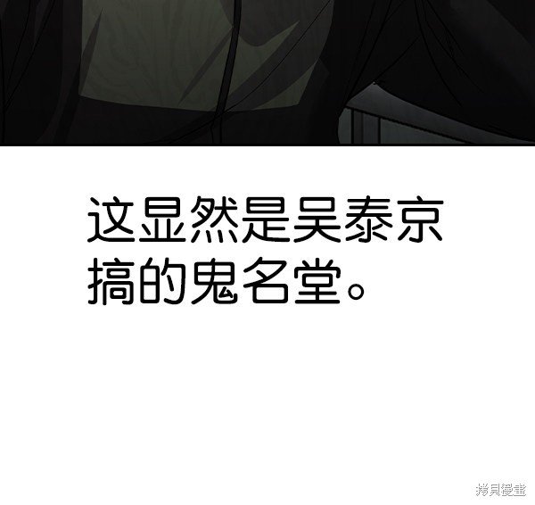 第2季057话