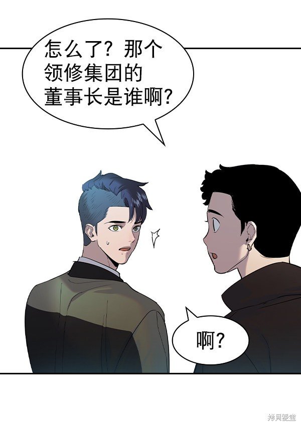 第2季057话