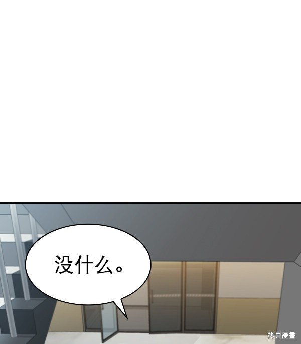 第2季057话