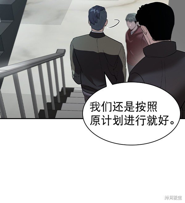 第2季057话