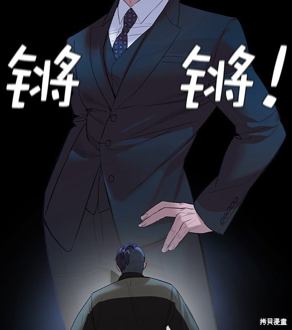 第2季057话