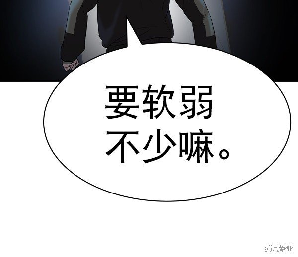 第2季057话