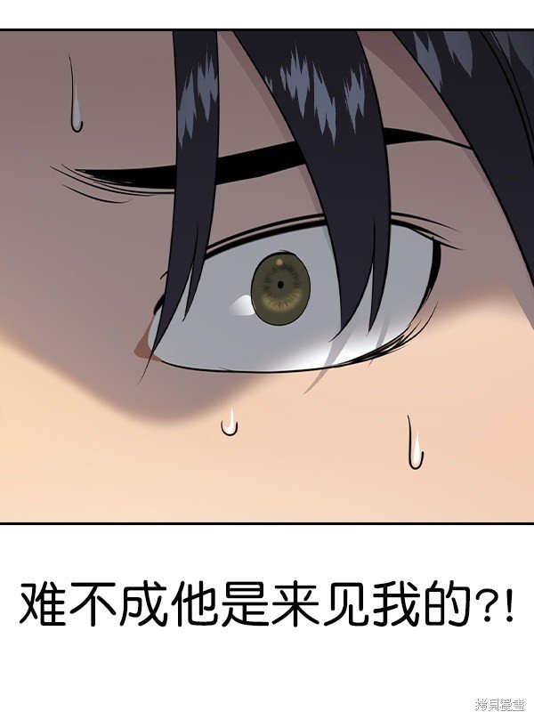 第2季057话