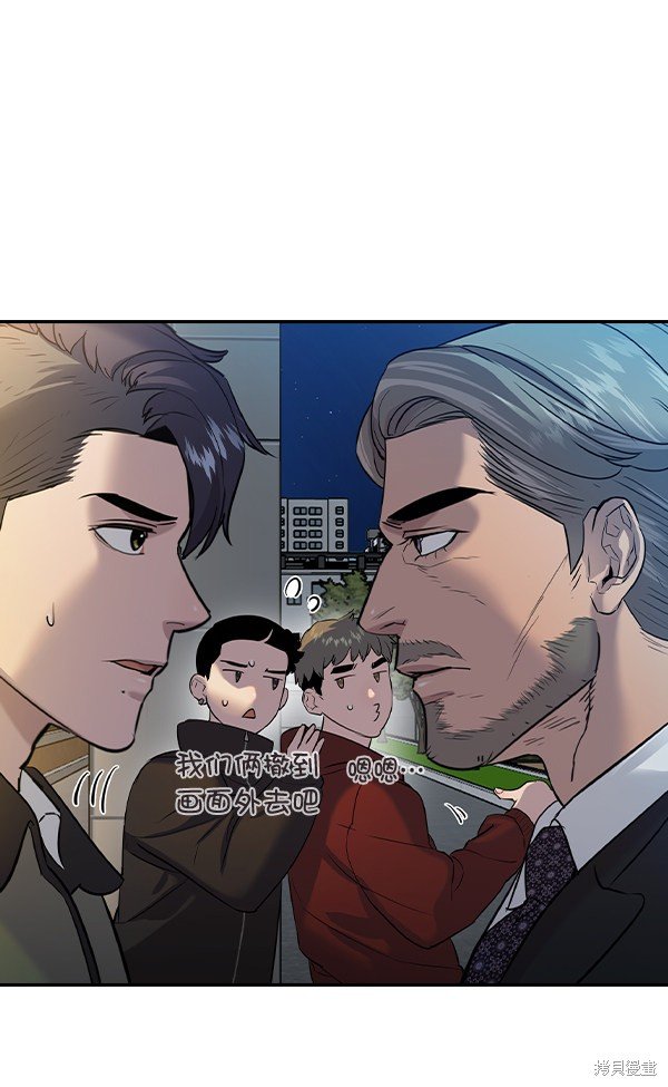 第2季057话