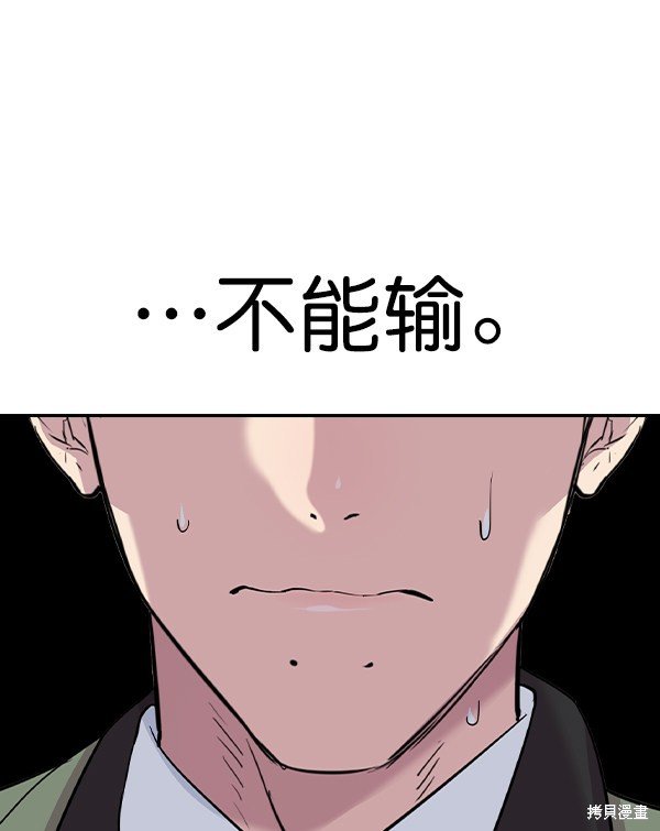 第2季057话
