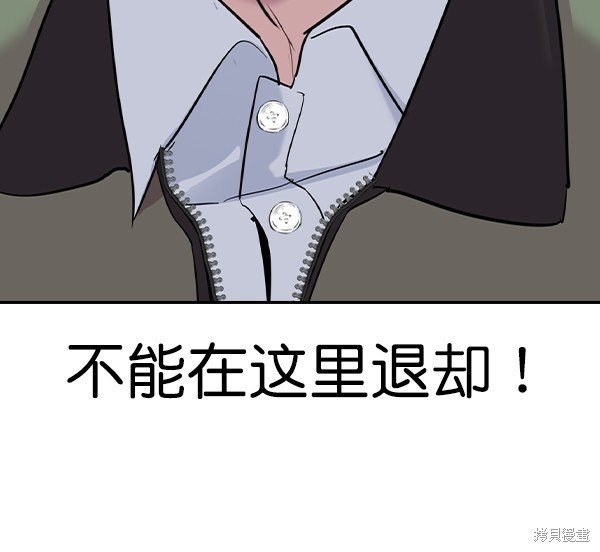 第2季057话