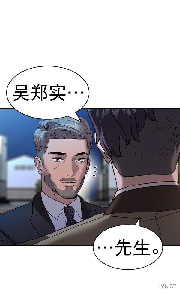 第2季057话