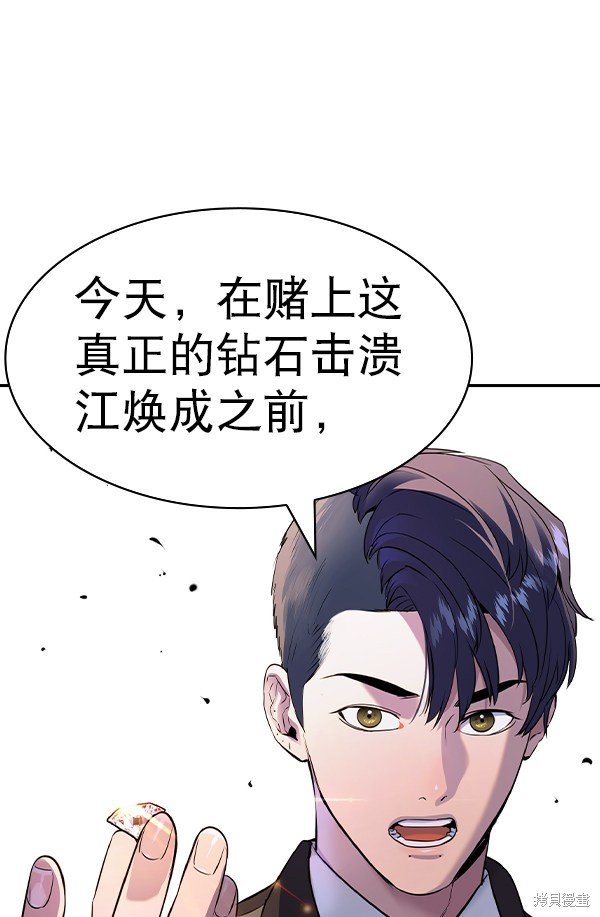 第2季057话
