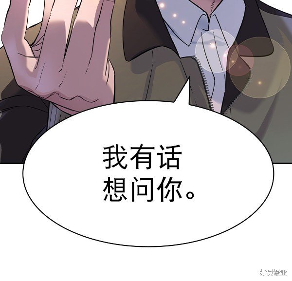 第2季057话
