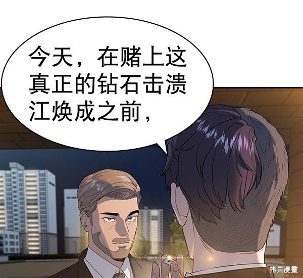 第2季058话