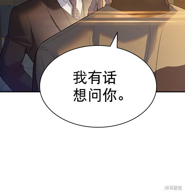 第2季058话
