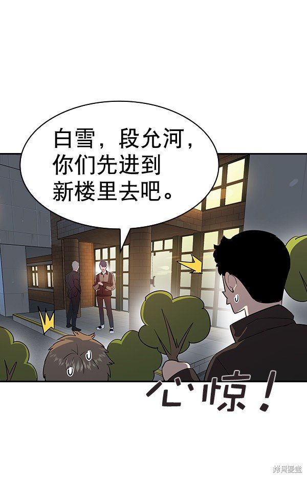 第2季058话
