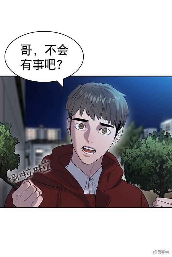 第2季058话