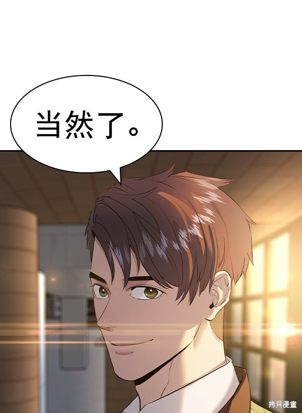 第2季058话