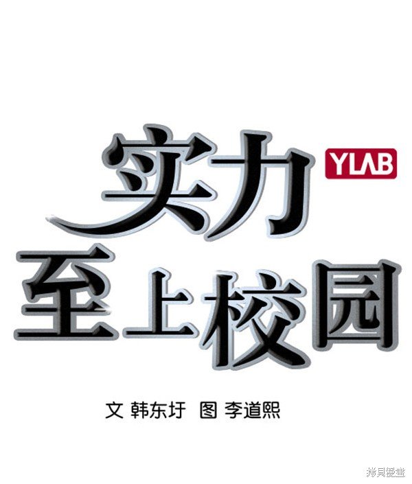 第2季058话