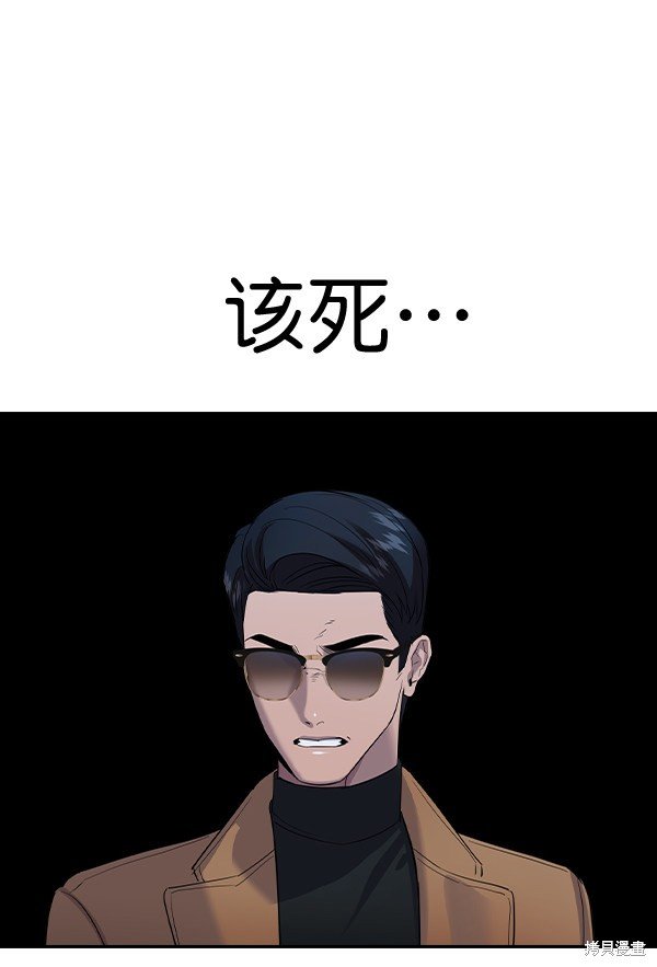 第2季058话