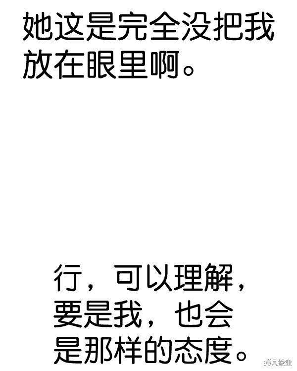第2季058话