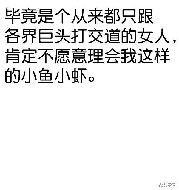 第2季058话