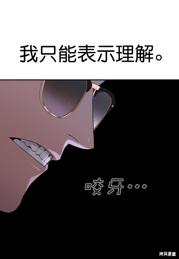 第2季058话