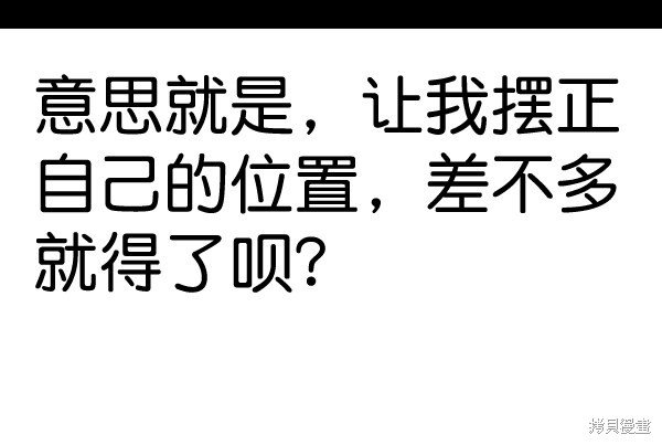 第2季058话