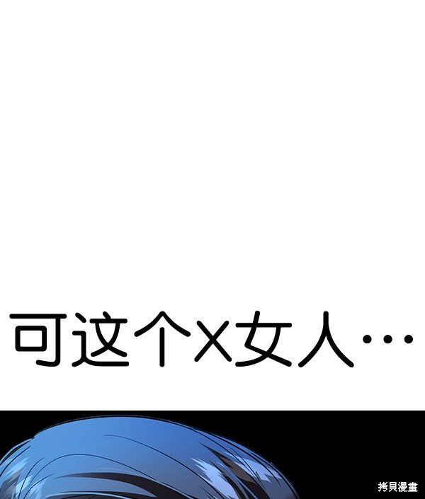 第2季058话
