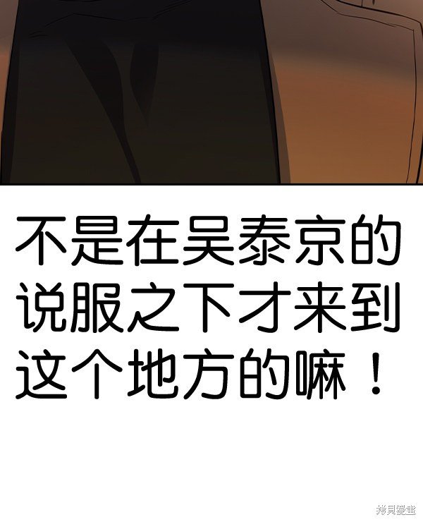 第2季058话