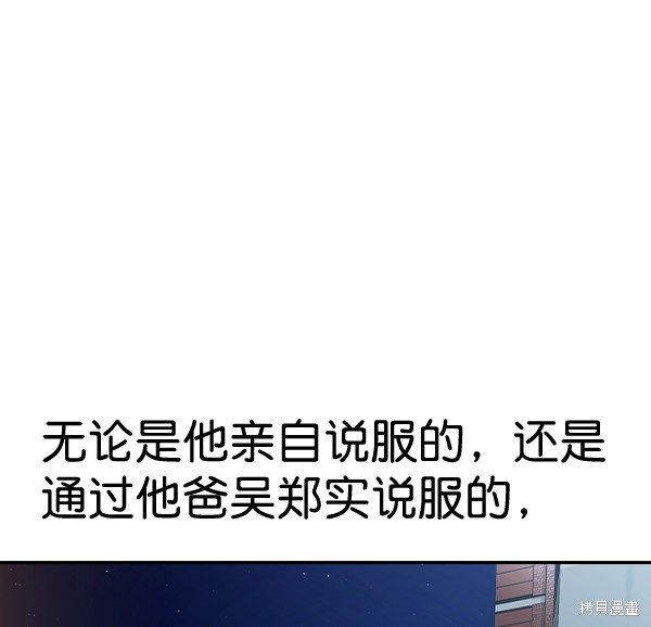 第2季058话