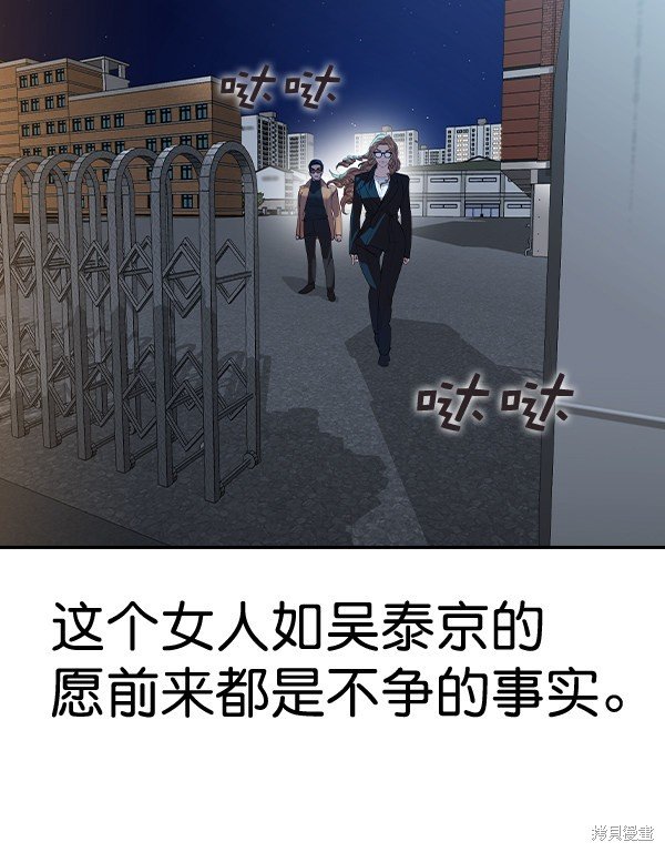 第2季058话