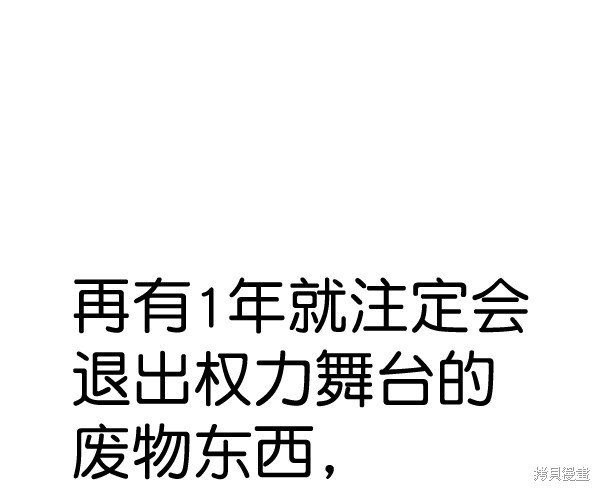 第2季058话
