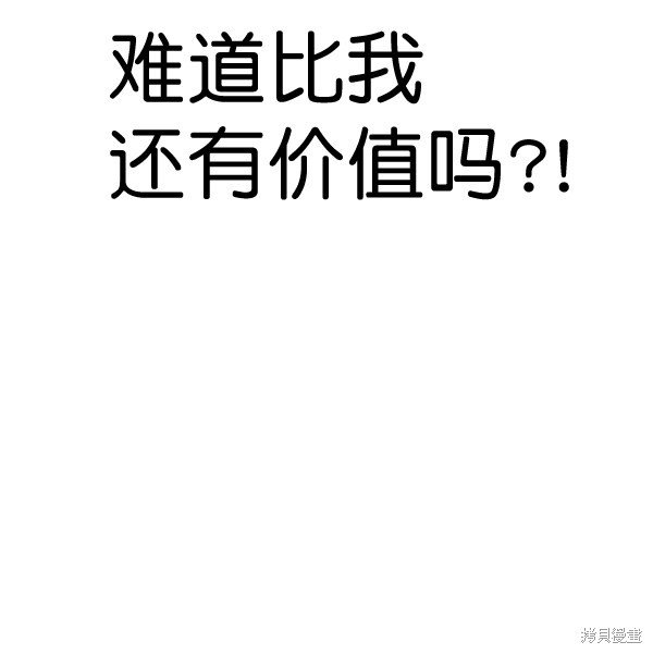 第2季058话
