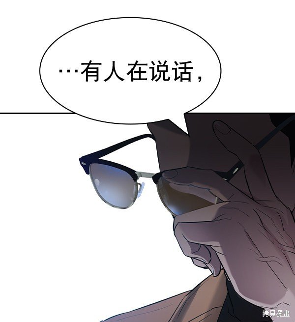 第2季058话