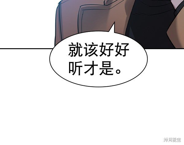 第2季058话