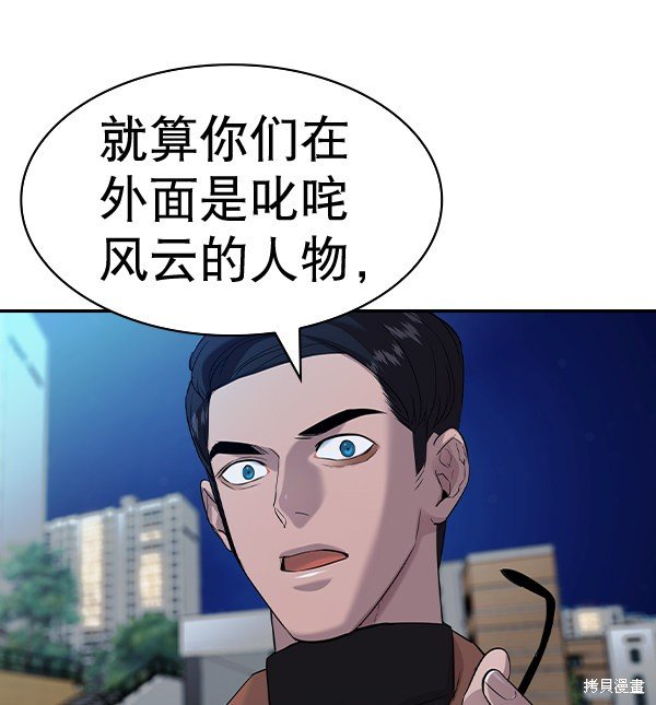 第2季058话