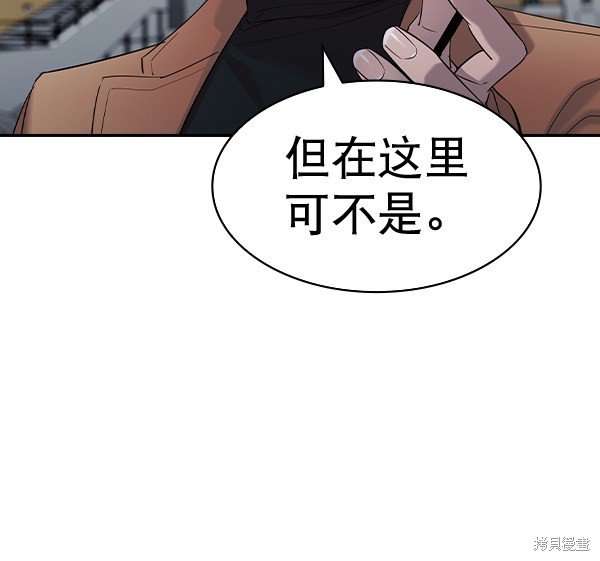 第2季058话