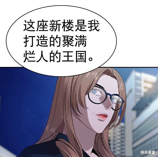 第2季058话