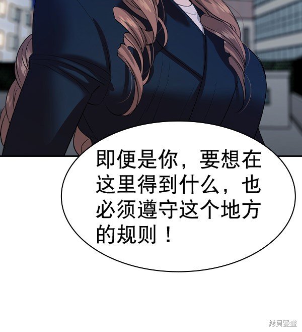 第2季058话