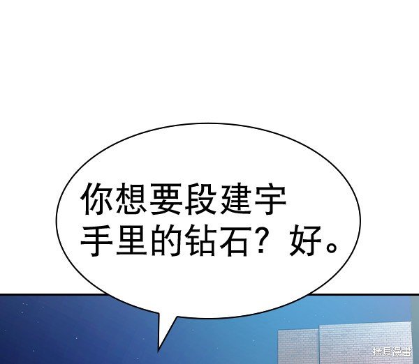 第2季058话
