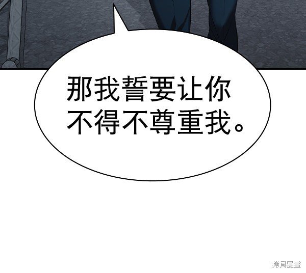 第2季058话