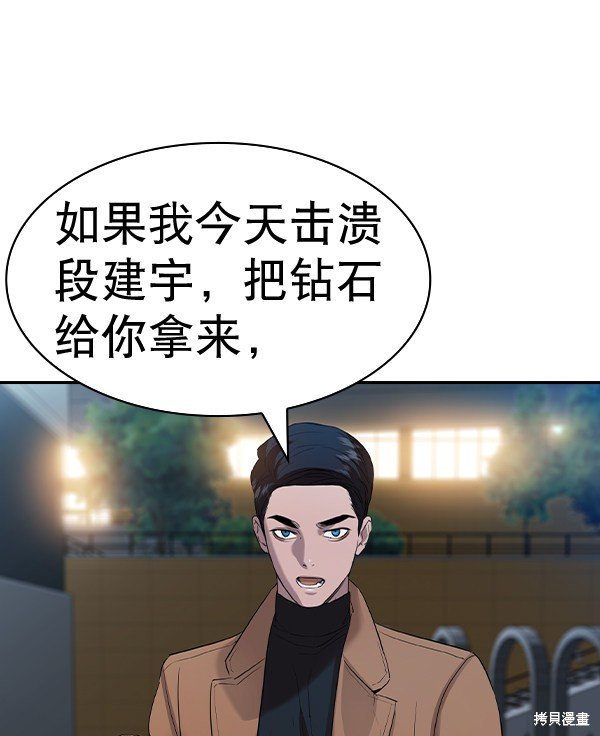 第2季058话