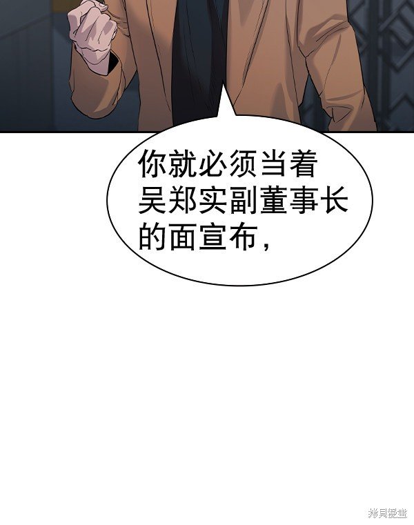 第2季058话
